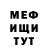 Alpha-PVP СК Luda Margatska