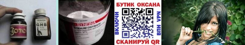 Бутират буратино  Суоярви 