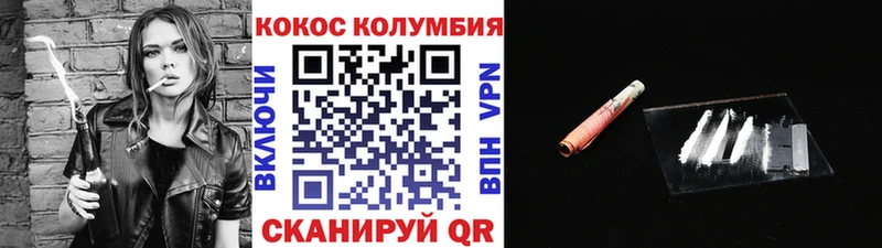 MEGA   продажа наркотиков  Суоярви  Cocaine Columbia 