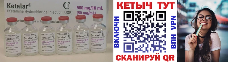 КЕТАМИН ketamine  Суоярви 