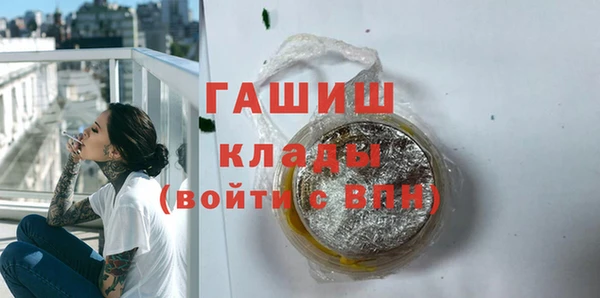 наркотики Навашино