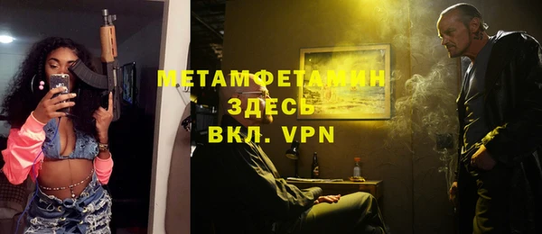 apvp Нефтекумск