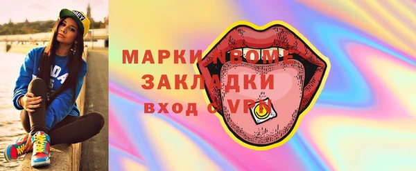 синтетический гашиш Нефтегорск