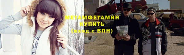 синтетический гашиш Нефтегорск
