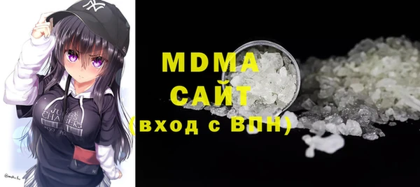 синтетический гашиш Нефтегорск
