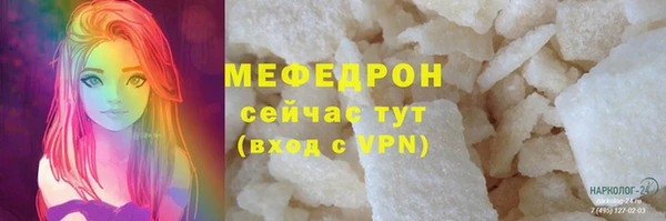 молекула духа Нея
