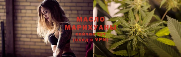 молекула духа Нея