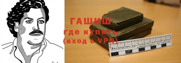 молекула духа Нея