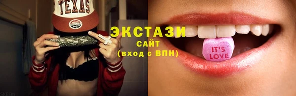 наркотики Навашино