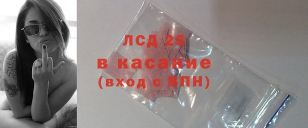 молекула духа Нея