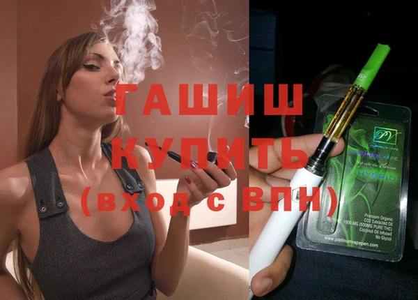apvp Осинники