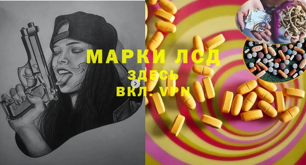 наркотики Навашино