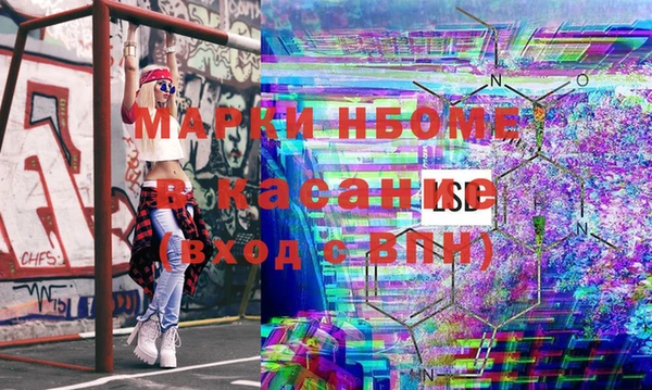 молекула духа Нея