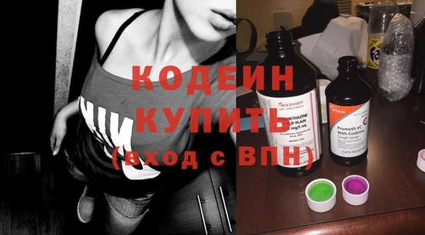 синтетический гашиш Нефтегорск