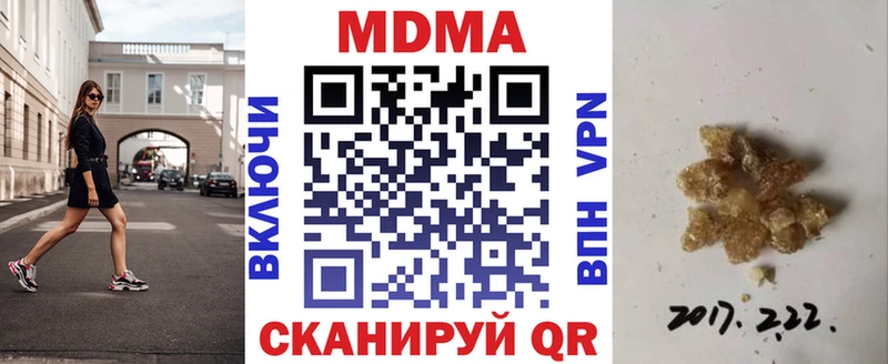 MDMA кристаллы  Суоярви 